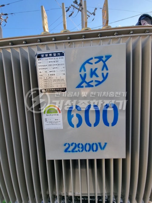 H변대 600kVA 변압기 수변전 설비 공사 시공 사진 9