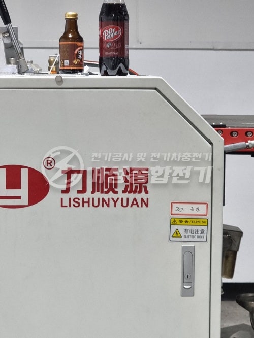 파주 공장 전기 증설 수변전 설비 공사 시공 사진 23