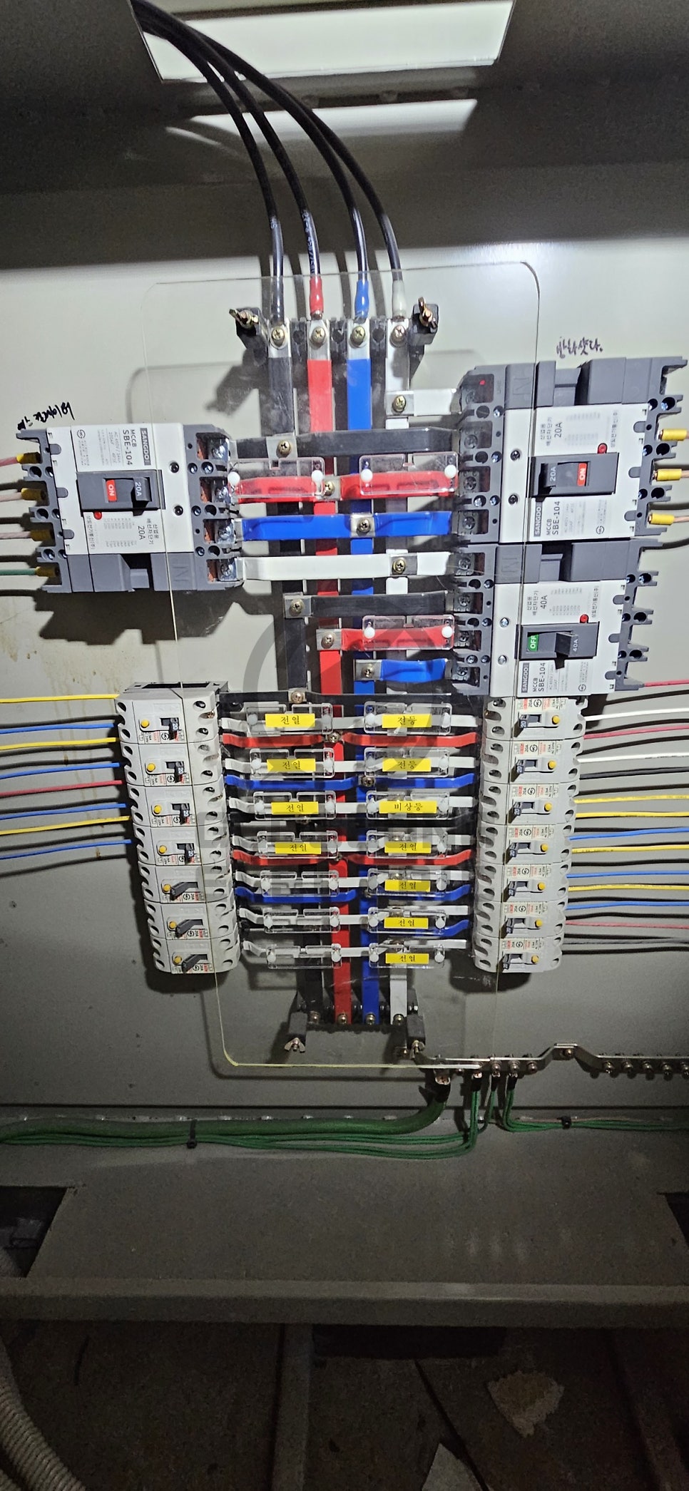 공장 고압 모자분리 290kW 공사 시공 사진 12