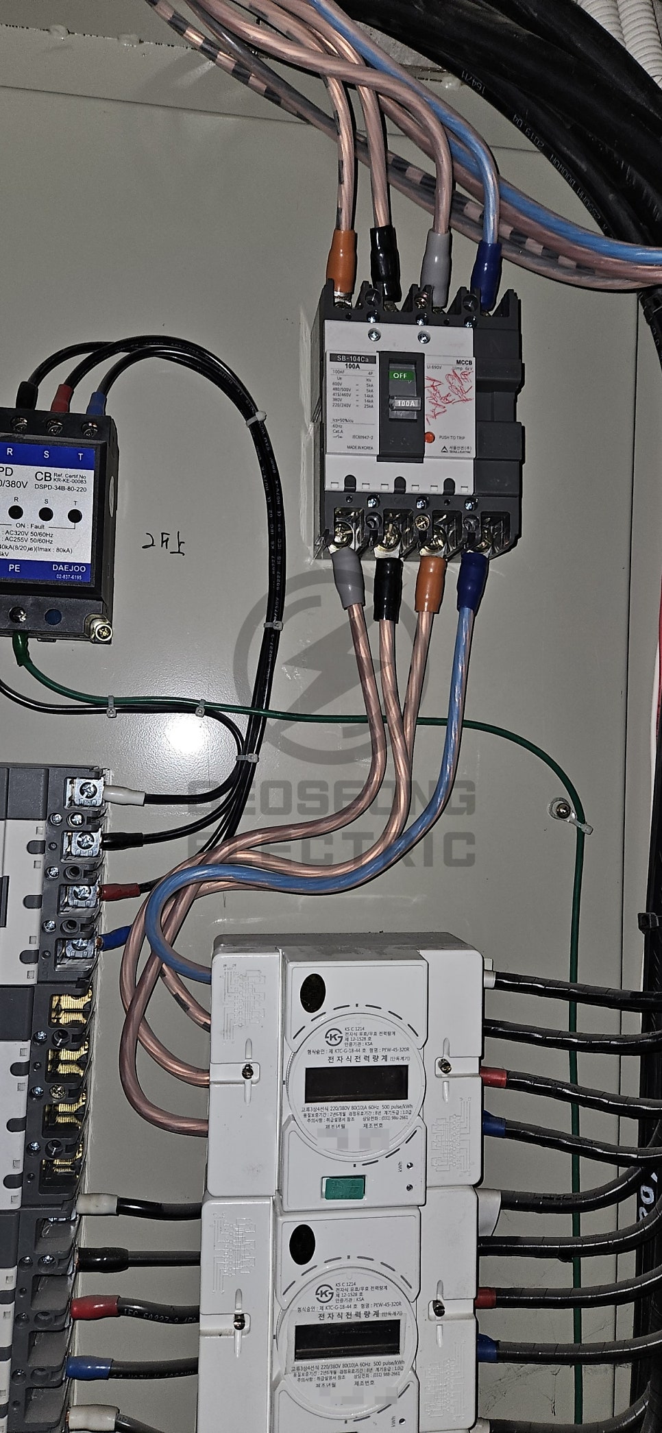 공장 고압 모자분리 290kW 공사 시공 사진 13