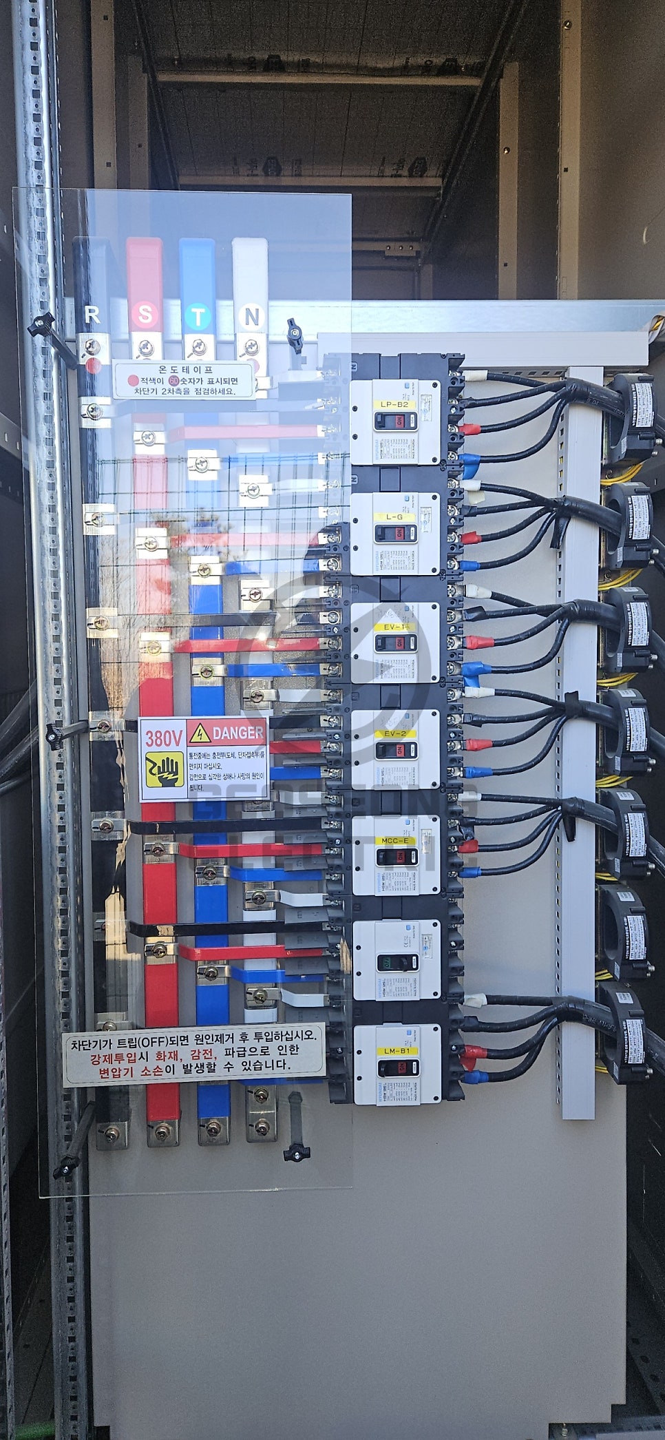 공장 고압 모자분리 290kW 공사 시공 사진 2