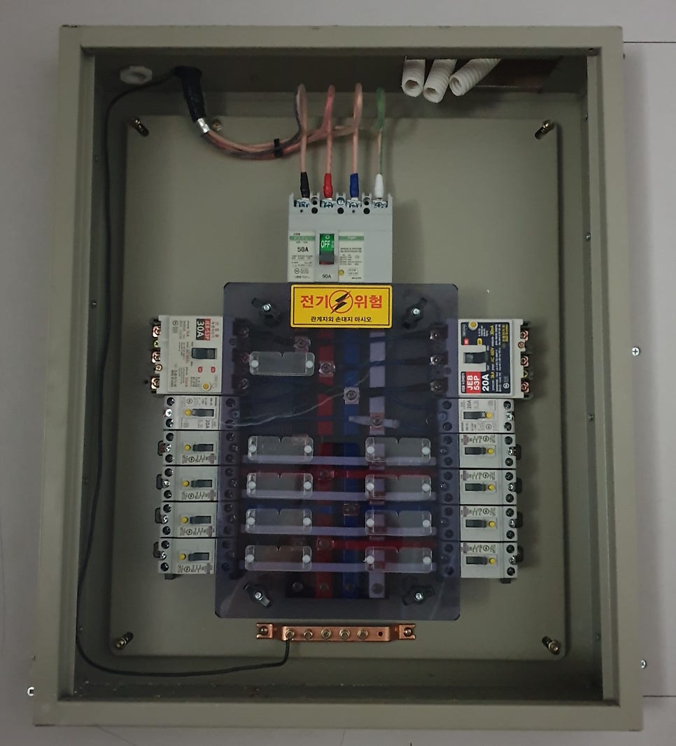 상가 전기 증설 계약전력 산정 컨설팅 공사 시공 사진 11