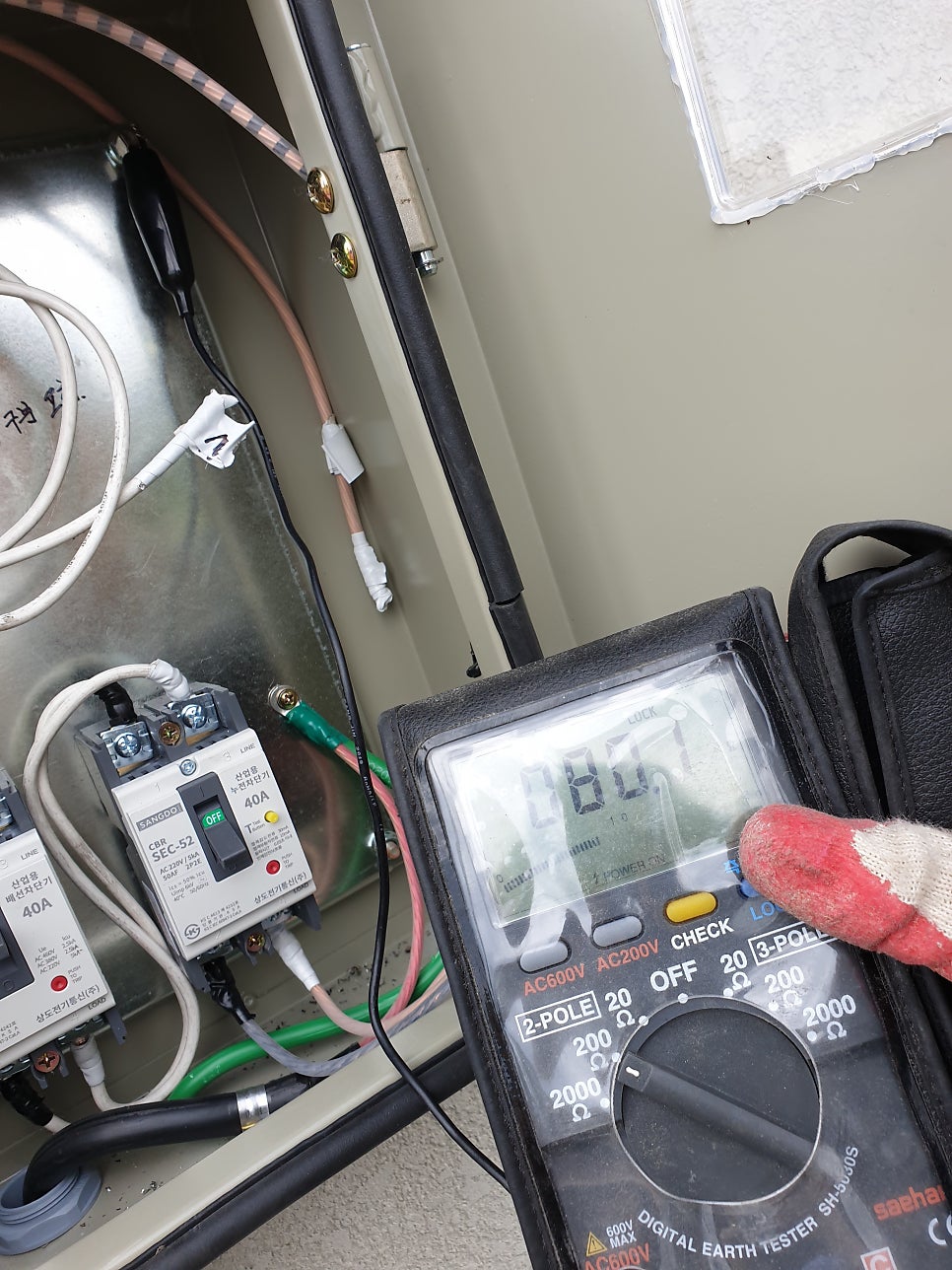 농사용 전기 증설 승압 35kW 공사 시공 사진 21