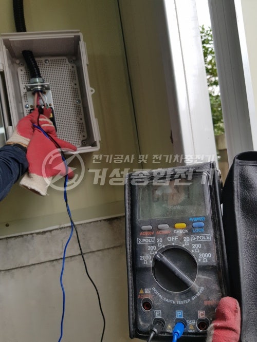 테슬라 NEMA 콘센트 충전기 설치 공사 시공 사진 11