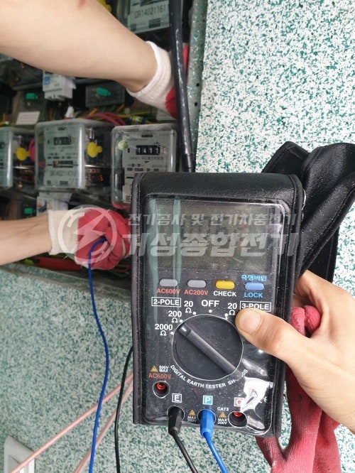 테슬라 NEMA 콘센트 충전기 설치 공사 시공 사진 12