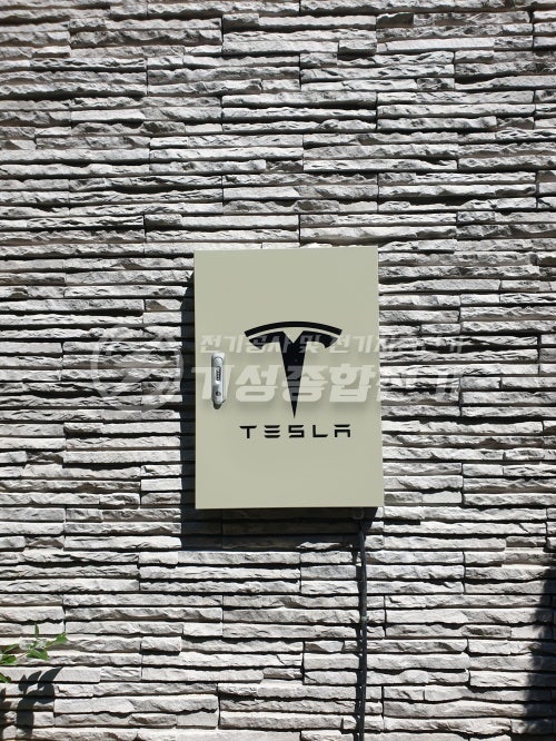 전기차 충전기 설치 방식 및 요금 컨설팅 공사 시공 사진 14