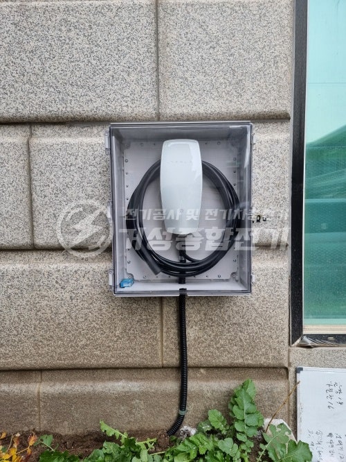 전기차 충전기 설치 방식 및 요금 컨설팅 공사 시공 사진 16