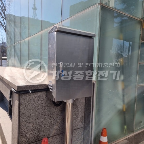 전기차 충전기 설치 방식 및 요금 컨설팅 공사 시공 사진 18