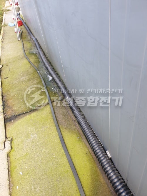 전기차 비공용 급속충전기 설치 공사 시공 사진 15