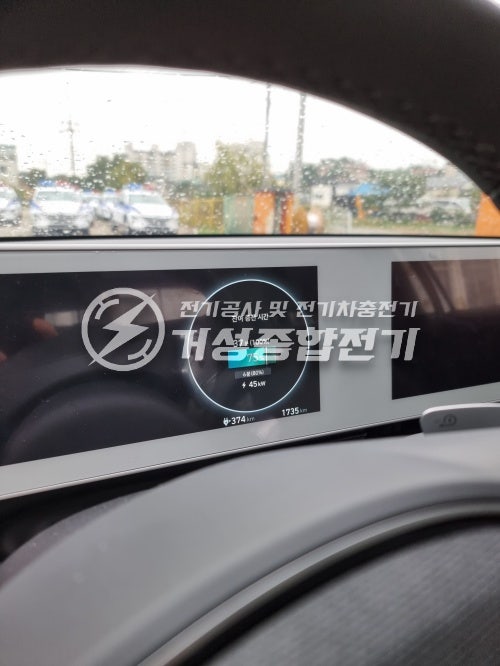 전기차 비공용 급속충전기 설치 공사 시공 사진 28