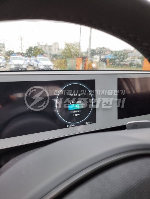 전기차 비공용 급속충전기 설치 공사 시공 사진 4