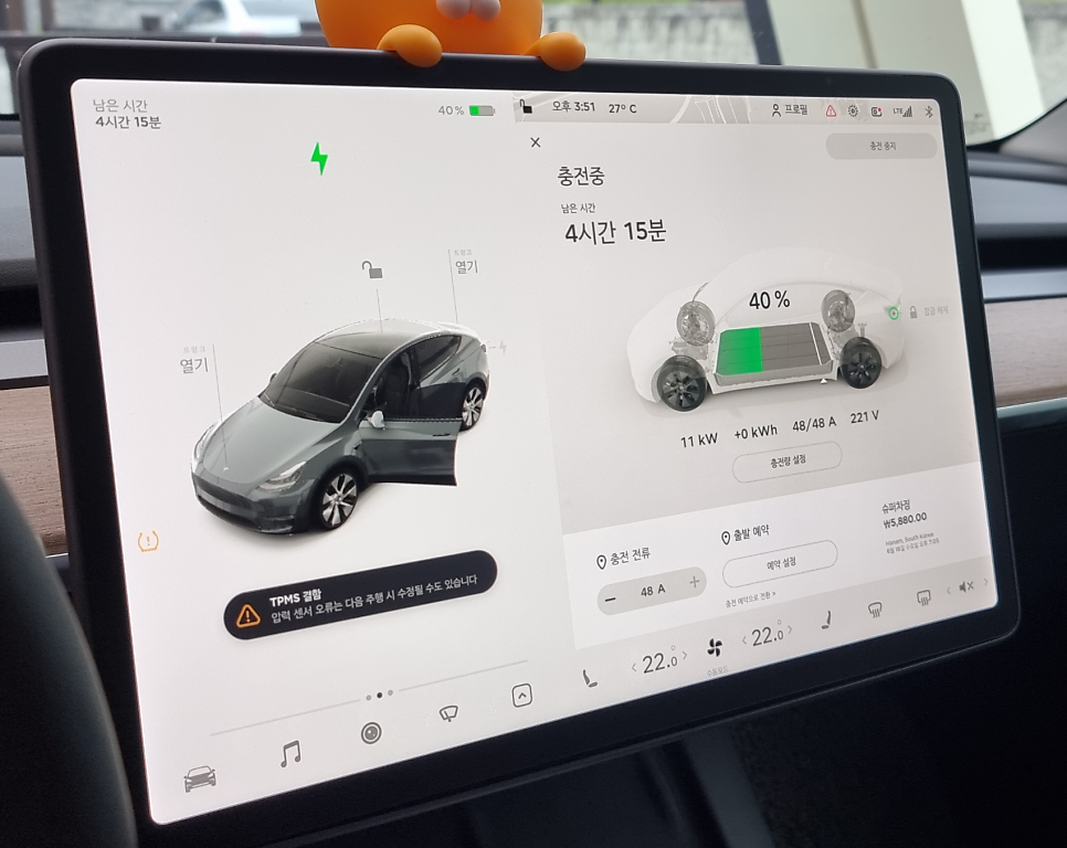 여주시 타운하우스 테슬라 월커넥터 설치 공사 시공 사진 25