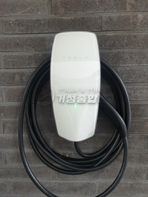 남양주 단독주택 테슬라 월커넥터 설치 공사 시공 사진 11