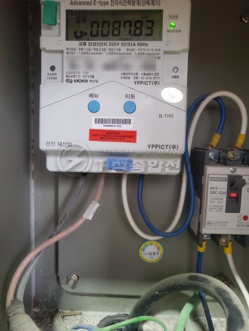 남양주 단독주택 테슬라 월커넥터 설치 공사 시공 사진 3