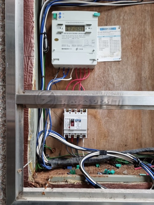 인천 서구 초밥집 한전 전기 증설 공사 시공 사진 10