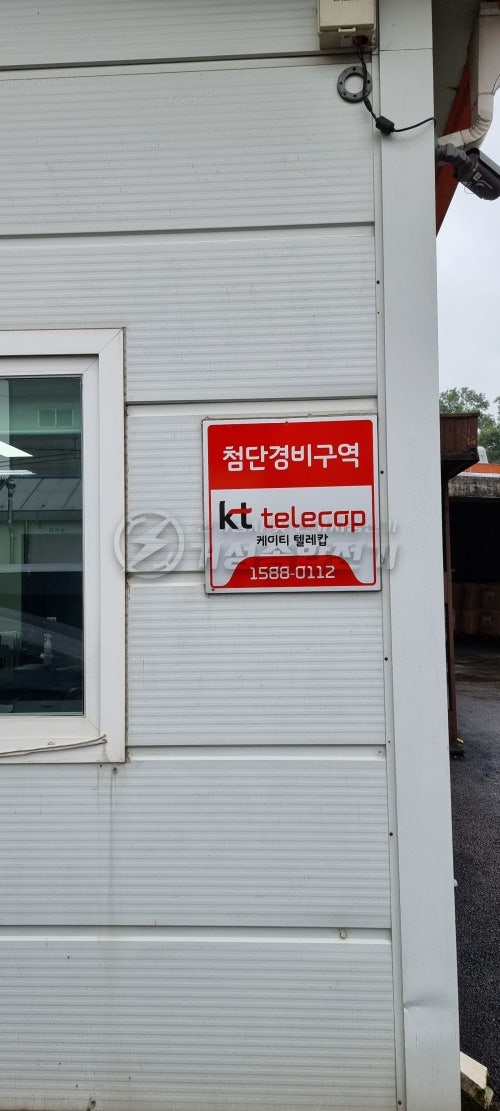 경기도 화성시 공장 테슬라 월커넥터 설치 공사 시공 사진 4