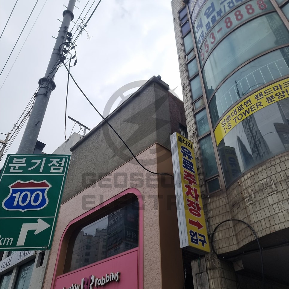 상가 한전 계량기 분리 공사 시공 사진 10