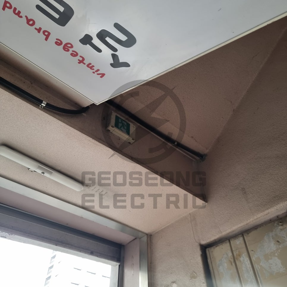 상가 한전 계량기 분리 공사 시공 사진 18