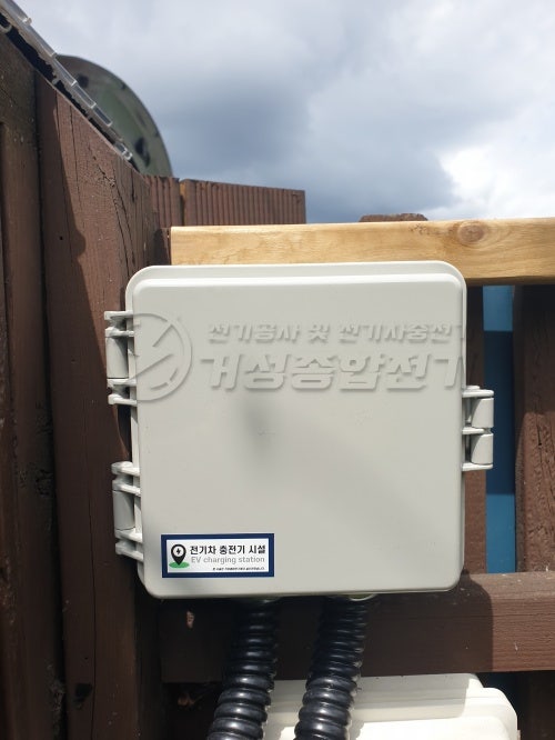 용인 단독주택 테슬라 월커넥터 설치 공사 시공 사진 17