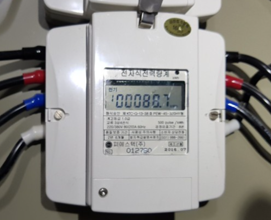 강동구 프랜차이즈 한전 모자분리 공사 시공 사진 2