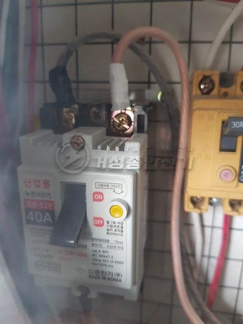 경기도 광주시 빌라 EV충전기 설치 공사 시공 사진 3