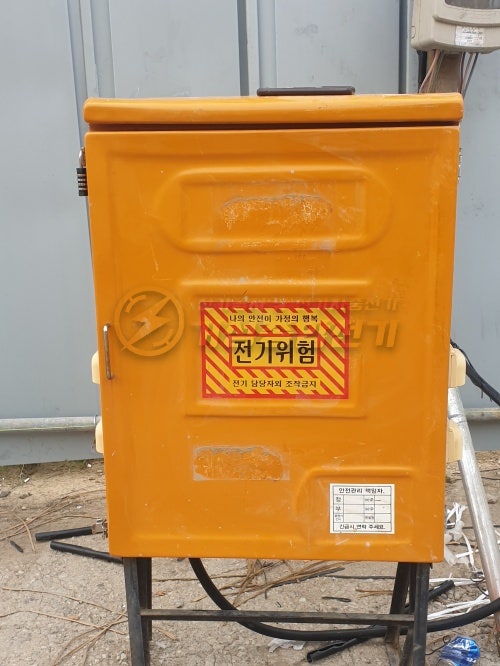 화성시 건축현장 세륜기 임시전기 계량기 설치 공사 시공 사진 5