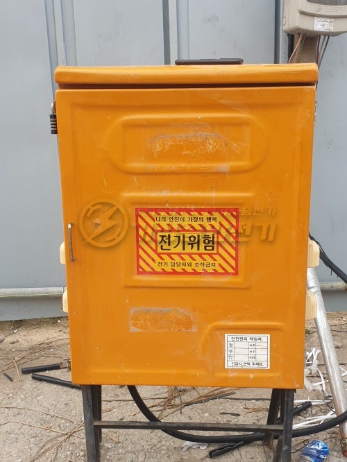 화성시 건축현장 세륜기 임시전기 계량기 설치 공사 시공 사진 6