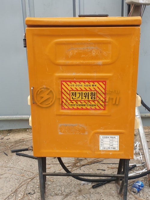 화성시 건축현장 세륜기 임시전기 계량기 설치 공사 시공 사진 7