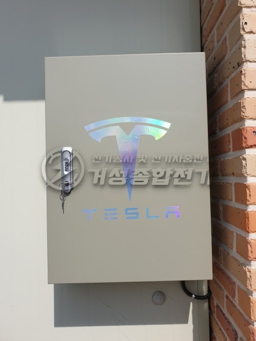 용인 단독주택 테슬라 월커넥터 설치 공사 시공 사진 10