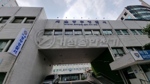 경찰서 관공서 전기차 충전기 설치 공사