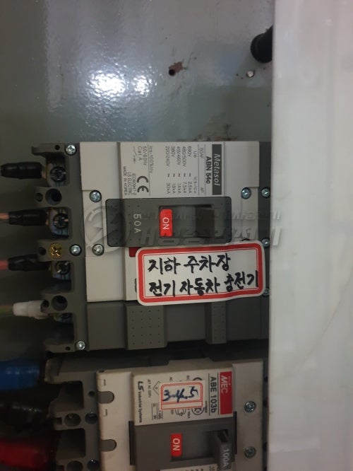 경찰서 관공서 전기차 충전기 설치 공사 시공 사진 14