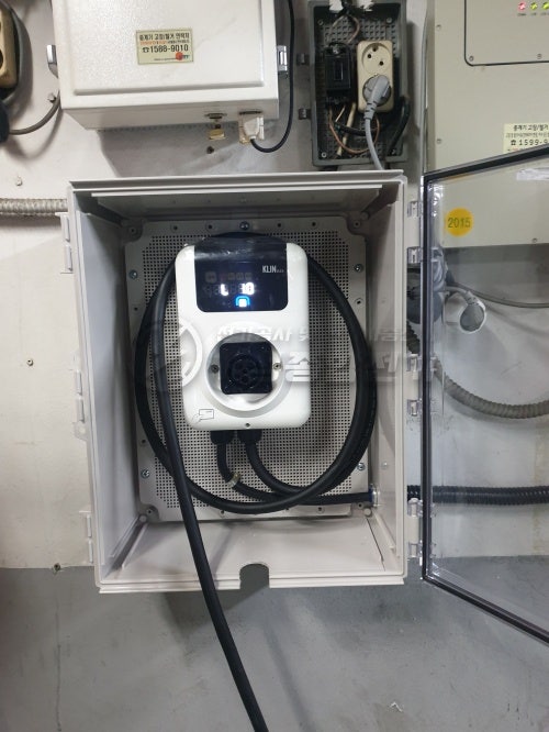 경찰서 관공서 전기차 충전기 설치 공사 시공 사진 21