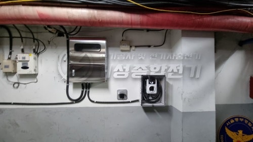 경찰서 관공서 전기차 충전기 설치 공사 시공 사진 22