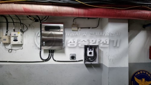 경찰서 관공서 전기차 충전기 설치 공사 시공 사진 23