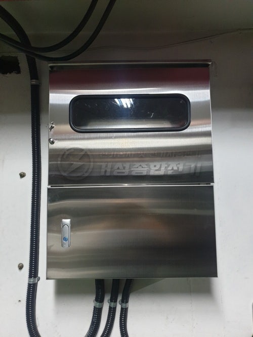 경찰서 관공서 전기차 충전기 설치 공사 시공 사진 5