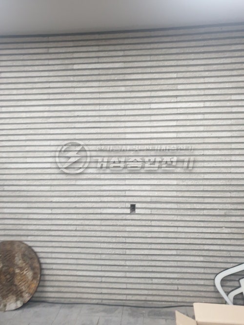 용인 타운하우스 EV충전기 설치 공사