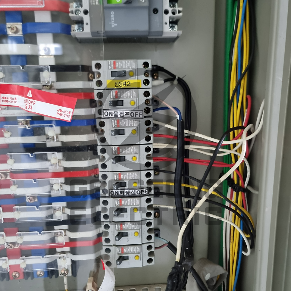 건물 차단기 교체 시공 공사 시공 사진 10