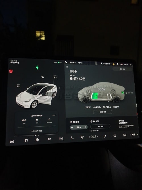 성남 빌라 테슬라 월커넥터 설치 공사 시공 사진 23