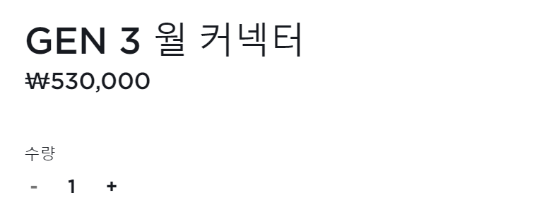 테슬라 젠3 월커넥터 설치 공사 시공 사진 22