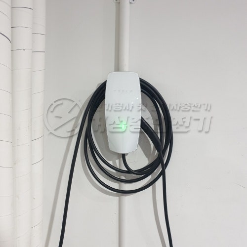 테슬라 월커넥터 GEN3 설치 공사 시공 사진 4