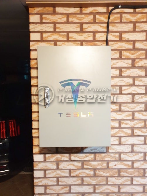 테슬라 월커넥터 GEN3 공식 설치 공사 시공 사진 7