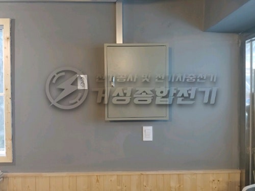 천호동 카페 전기 증설 10kW 공사 시공 사진 5