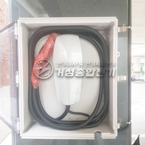 평택 단독주택 테슬라 월커넥터 설치 공사 시공 사진 5