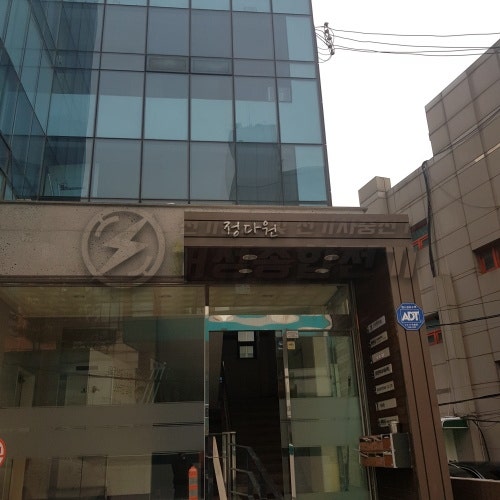 서초구 상가 인입선 교체 및 한전 증설 공사