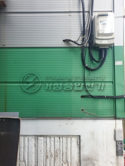 화성시 공장 전기차 충전기 설치 공사 시공 사진 4