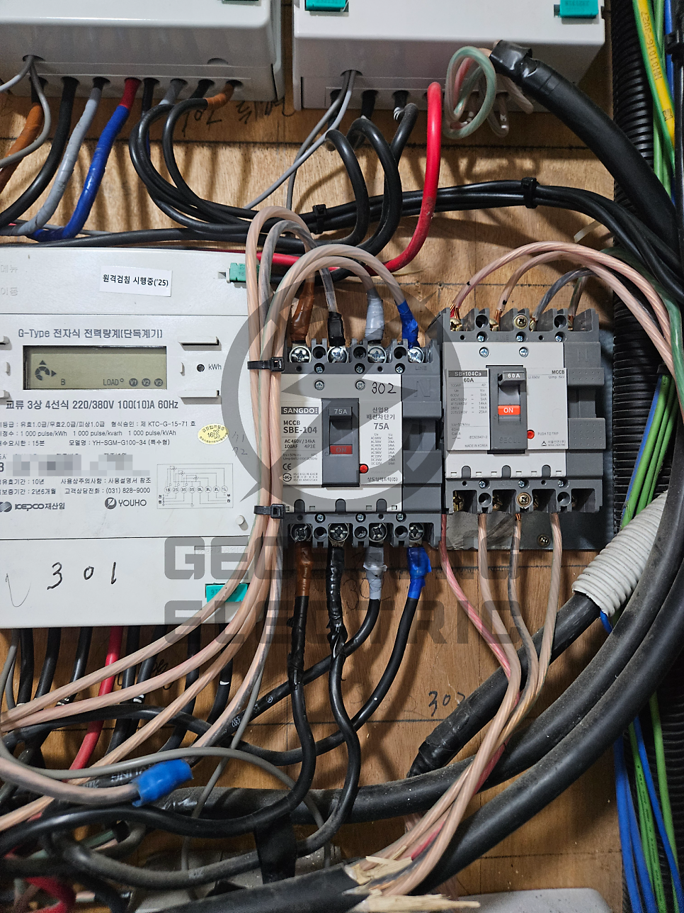 고압 수용가 전기 증설 요금컨설팅 공사 시공 사진 24