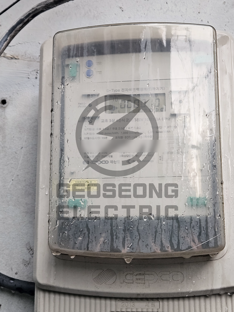 고압 수용가 전기 증설 요금컨설팅 공사 시공 사진 28