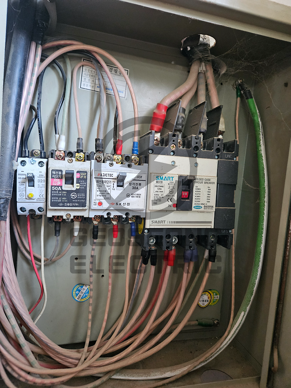 고압 수용가 전기 증설 요금컨설팅 공사 시공 사진 3