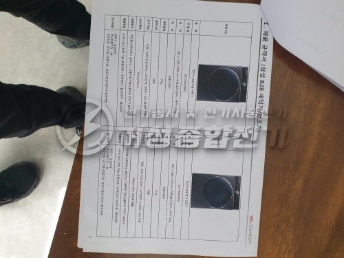 서울 서대문구 무인세탁소 한전 승압 증설 공사 시공 사진 5