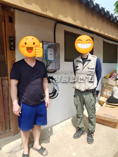 파주시 단독주택 EV충전기 설치 공사
